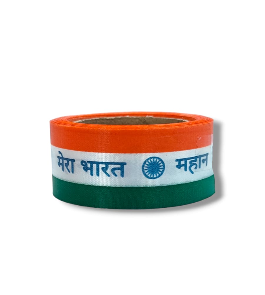 MERA BHARAT MAHAN Tiranga Printed Ribbons - Single Roll (Small)